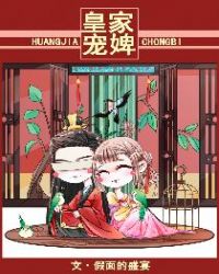 皇家马德里